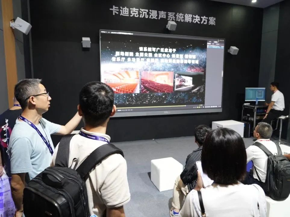 音王亮相北京INFOCOMM CHINA展会 ——共襄视听盛宴 领略前沿技术魅力