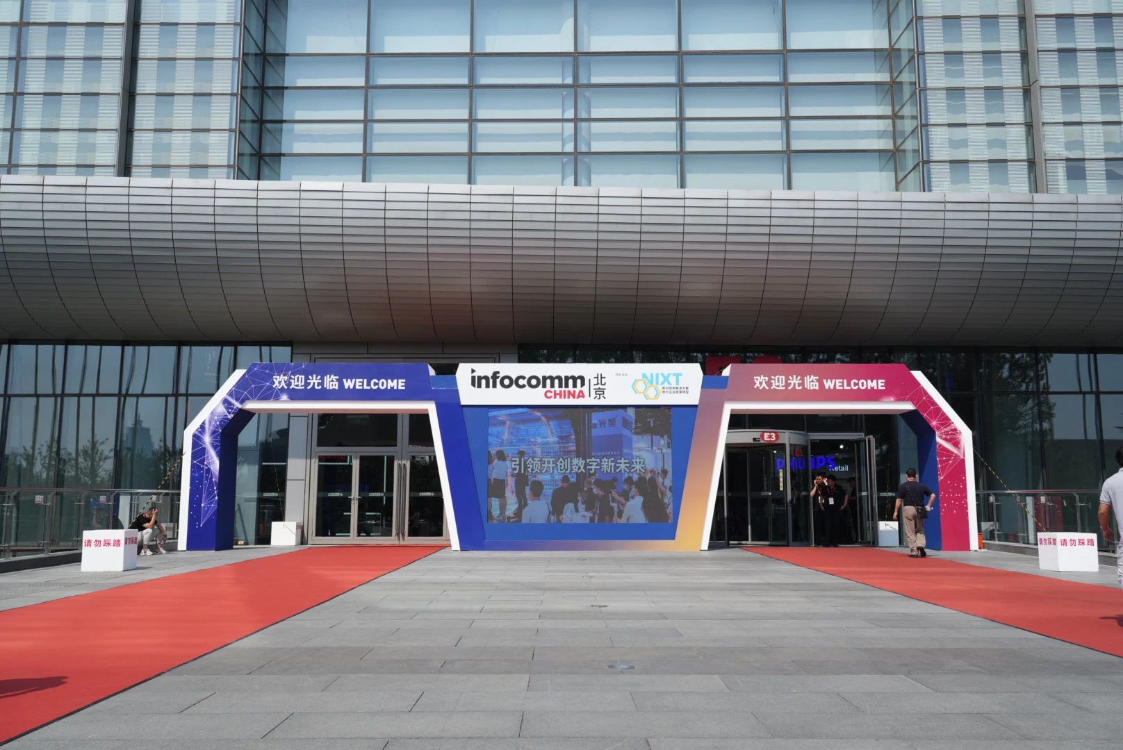 音王亮相北京INFOCOMM CHINA展会 ——共襄视听盛宴 领略前沿技术魅力